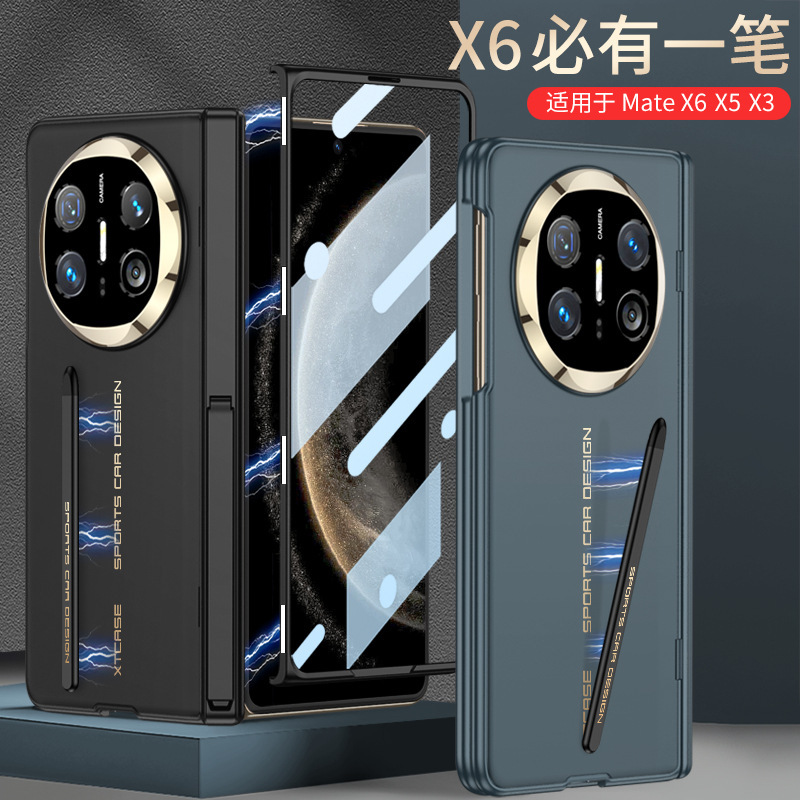 适用华为matex6典藏版手机壳支架磁吸转轴全包防摔带手写笔保护壳|undefined