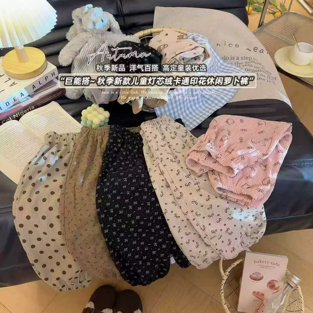 儿童裤子春秋款男童休闲运动裤女童卡通小碎花束脚裤宝宝百搭卫裤