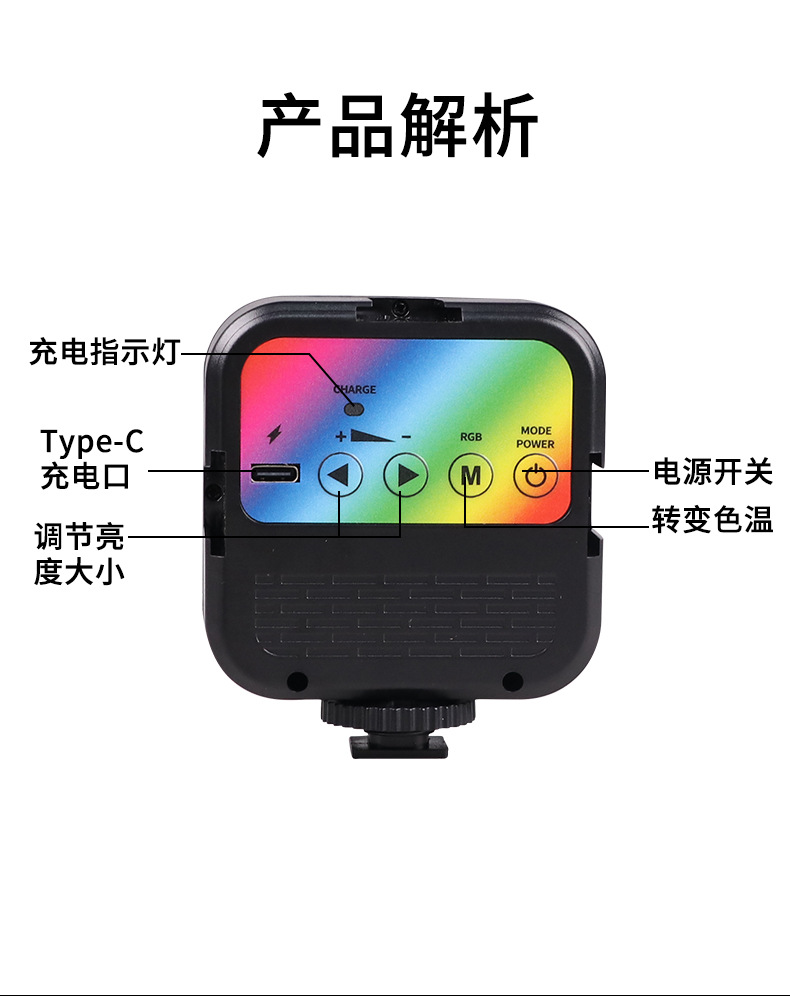 Fotografía de carga WL-R2 cuadrado mini luz LED teléfono móvil selfie RGB fotografía luz a todo color de bolsillo RGB Luz de relleno