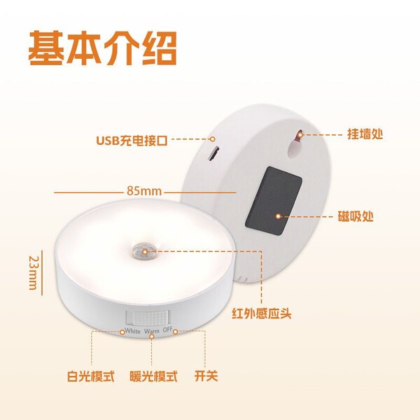 Induction physiological switch key