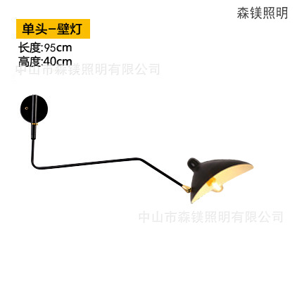 Diseñador creativo al por mayor brazo oscilante brazo largo lámpara de pared con dientes y garras de baile araña oscilante lámpara de pared de pico de pato de hierro moderno