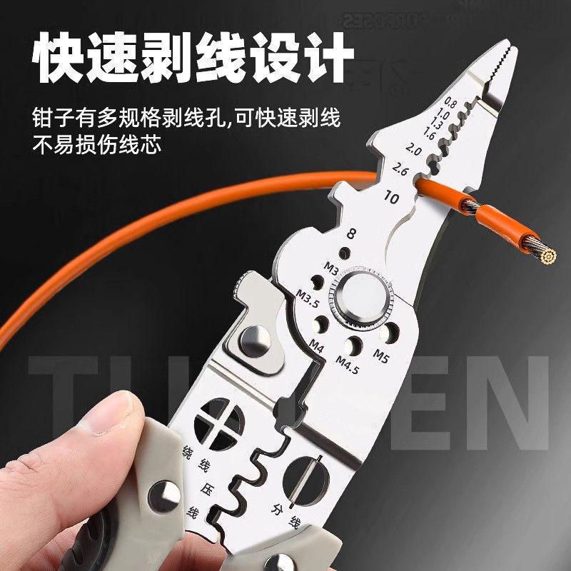 多功能剥线钳电工剥线专用工业断丝剥皮钳子剪刀电工五金批发