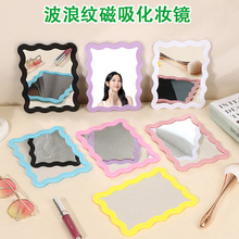 带磁吸单面镜子长方形可吸在铁柜子上高清化妆镜男女波浪花边梳妆