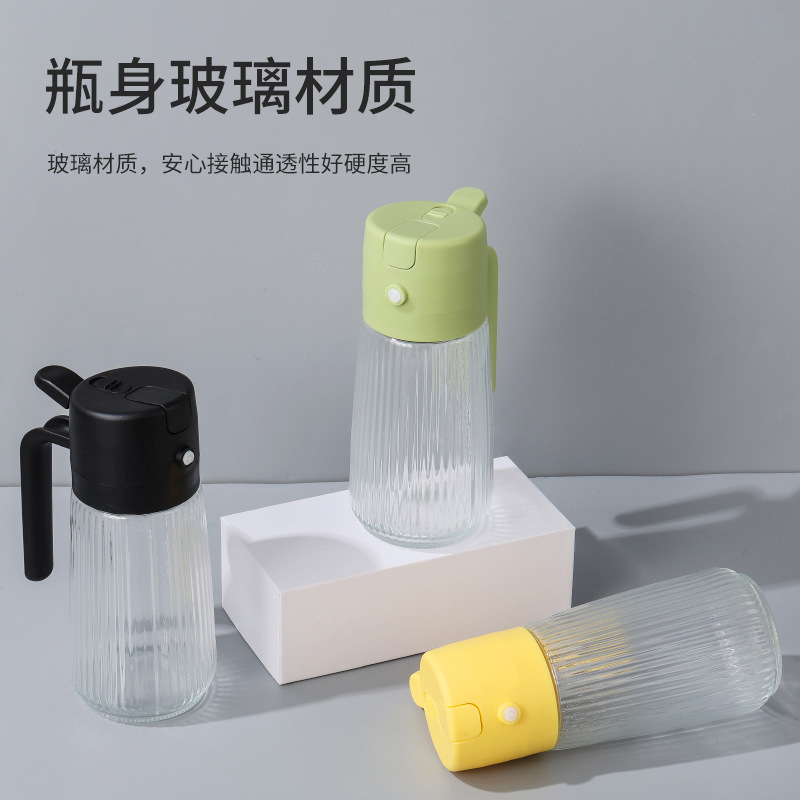 批发油壶喷倒两用 500ml喷到一体磨砂玻璃油壶不挂油厨房家用油壶|undefined