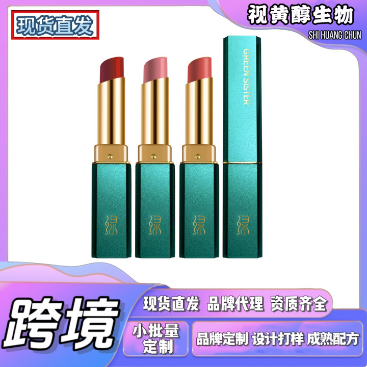 丝绒口红美妆独立站tk墨西哥持久防水易于上色跨境现货欧美tk彩妆