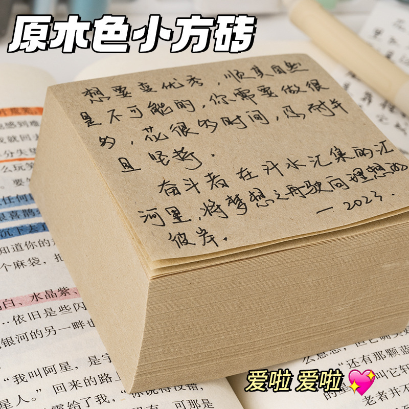 小方煉瓦超厚メモ帳便箋本空白原稿用紙は正方形メモ用紙400枚を引き裂くことができる|undefined