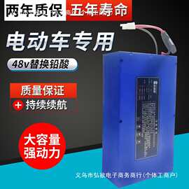 爱玛电动电瓶车锂电池48V12AH台铃外卖电瓶15ah雅迪模块内置通用