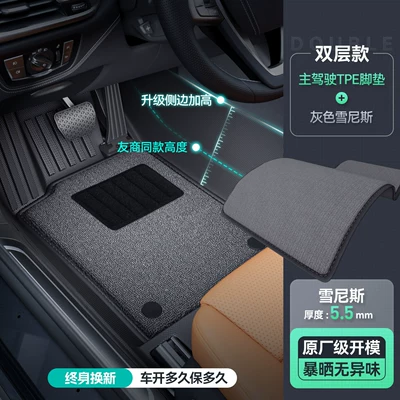 Ayaqaltılar (Kovriklər): are suitable for BMW X3/X1/X5, 3 Series - drivers-side-double-layeroriginal-grade-tpe-floor-mats-grey-xunshi-leave-car-model-in-comments