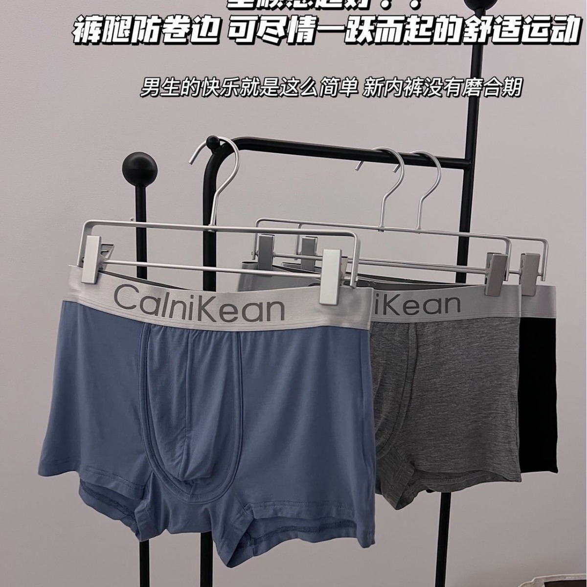 C clásico Borde de plata grande Graphene ropa interior de los hombres 3 caja de regalo transpirable Mediados de cintura boxeadores