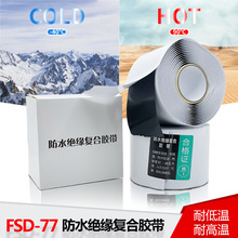 �߉���|�^����ˮ�ͺ��z�� FSD-77�͸ߜ����a��ճ���ܷ�늹��z��