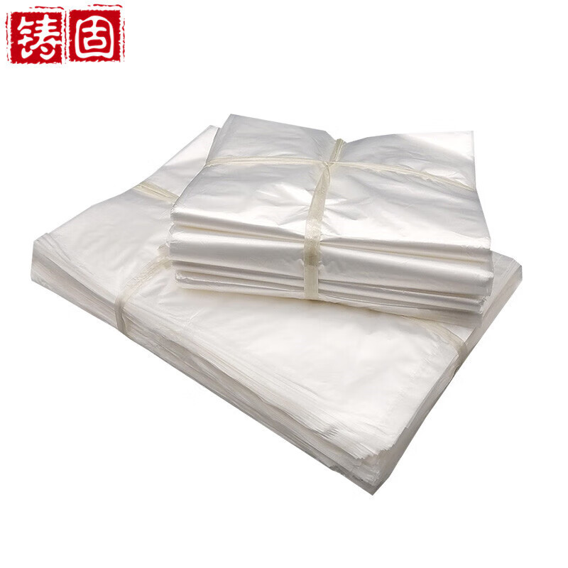 铸固 平口袋 po薄膜袋小食品包装袋收纳袋透明塑料防尘防潮内膜袋