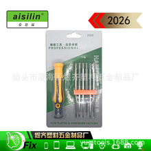 家用十字异型一字U开型6合一螺丝刀组合公牛Y型排座螺丝起子套装