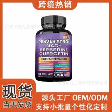 TK���� ��޼�J���z�� RESVERATROL Դ�^���S֧��O ME �F؛