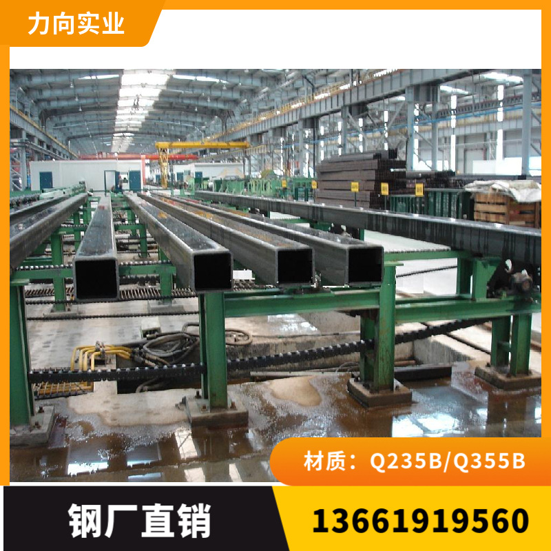 钢厂直销 矩形管 方管 70*70/80*80/100*100/120*120/150*150