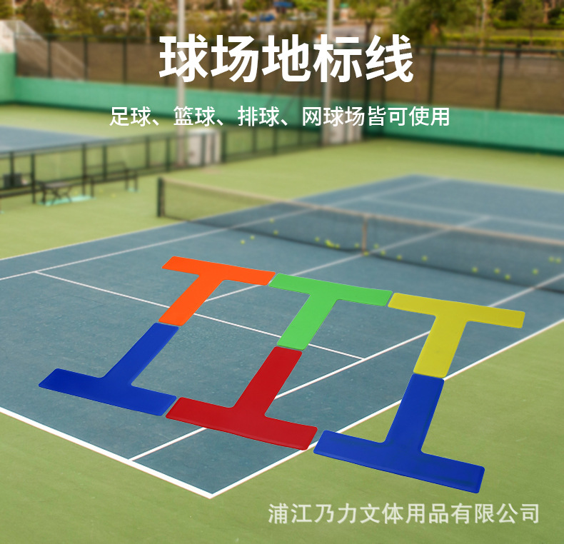 标志物_01.jpg