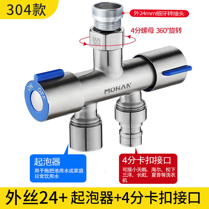 24 외부 와이어 + 304 스테인레스 스틸 메쉬 입 세탁기 노즐