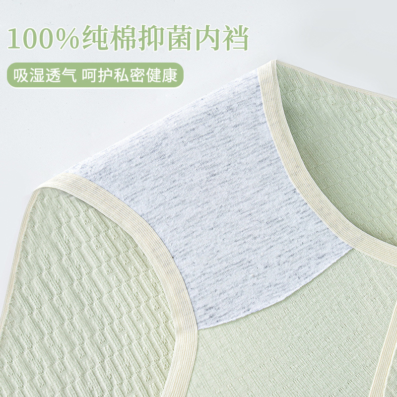 Ropa interior de mujer embarazada algodón antibacteriano embarazo temprano apoyo del vientre ropa interior de cintura baja embarazo temprano y tardío sin costuras ropa interior de mujer embarazada