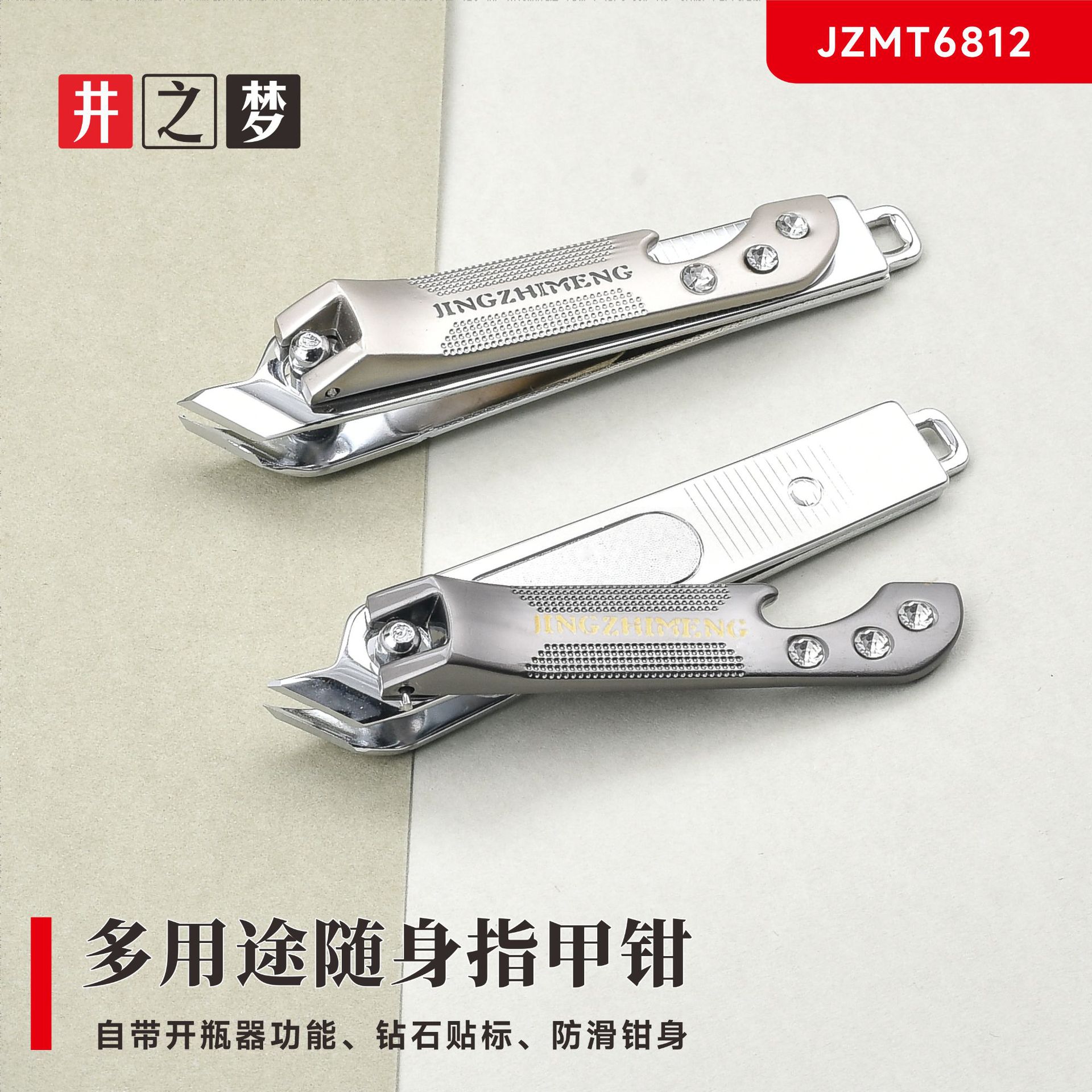Jingzhimeng Multi-Purpose Nail Clippers Oblique Manicure Tools Nail Scissors Portable Household Nail Clippers Factory Direct Supply
