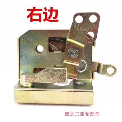 Electric Three- and Four-Wheel Vehicle Lock Avtomobil qapı kilidi silindrləri - the-one-on-the-right