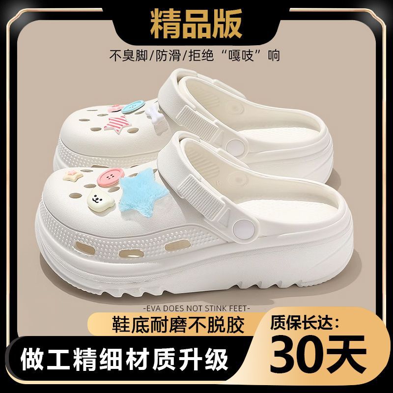 White button blue star red bear