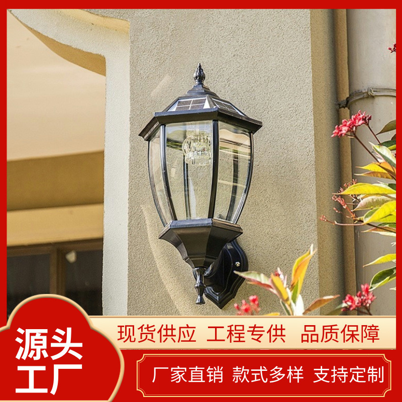 Outdoor Solar Wall Light, Outdoor Waterproof Household Led Sensor Light, Villa Courtyard Wall Light, Garden Light, Strong Light Outdoor Solar Wall Light, Outdoor Waterproof Household Led Sensor Light, Villa Courtyard Wall Light, Garden Light, Strong Light
