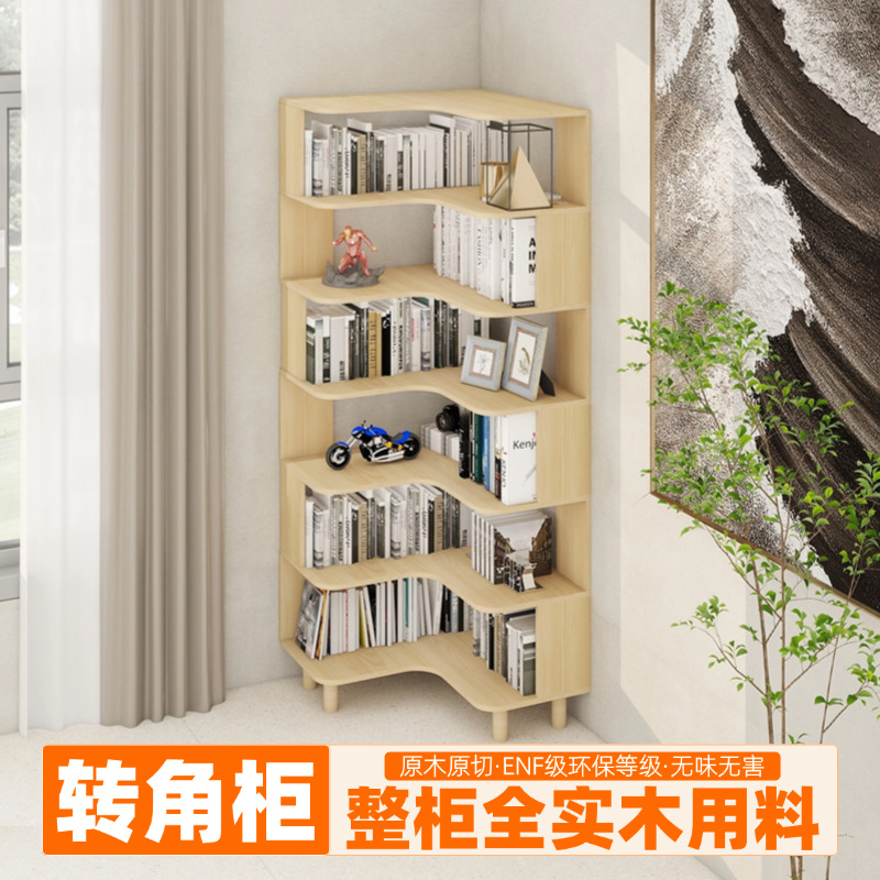 家用角柜转角书柜拐角架书柜置物架三角区收纳柜学生家用客厅卧室