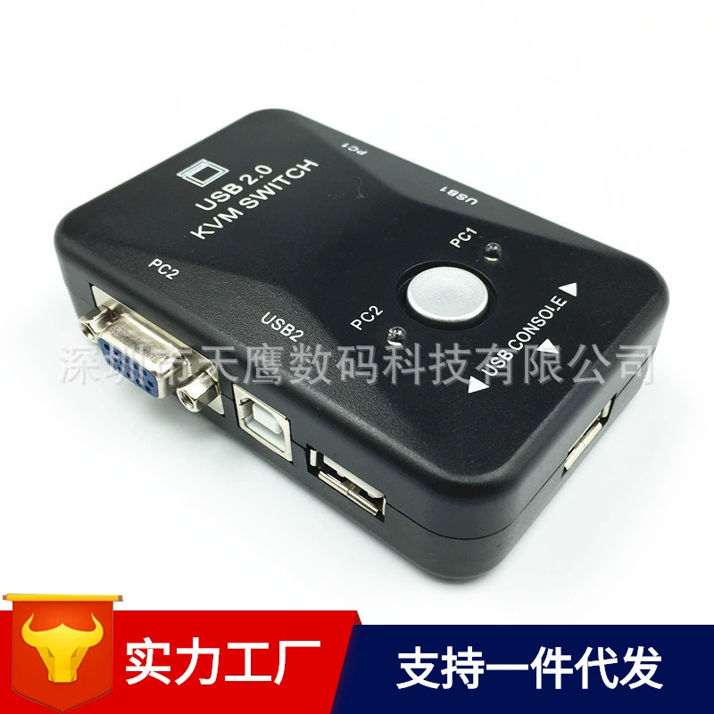 2 Plus manual one -button USB KVM switch keyboard mouse VGA two -in -out one -out shared
