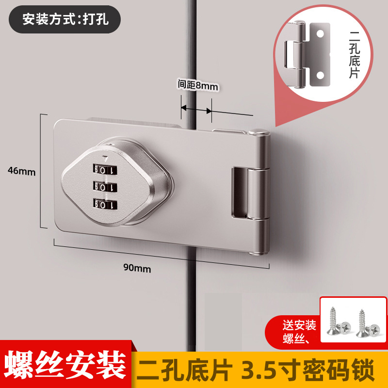 8801 암호 3.5 인치 실버 2 홀 네거티브 필름 [나사 설치]]