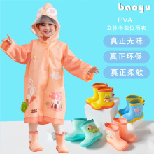 ��ͯ������ͯ��Ь���b2ȫ����ˮС�W���������׃��@3����ˮЬŮ��