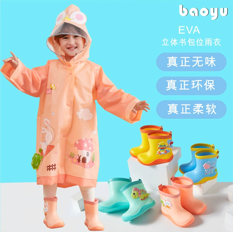 Детский дождевик для мальчиков, костюм 2, непромокаемая школьная сумка для всего тела, спина, детский сад, 3, Детская Водная обувь для девочек
