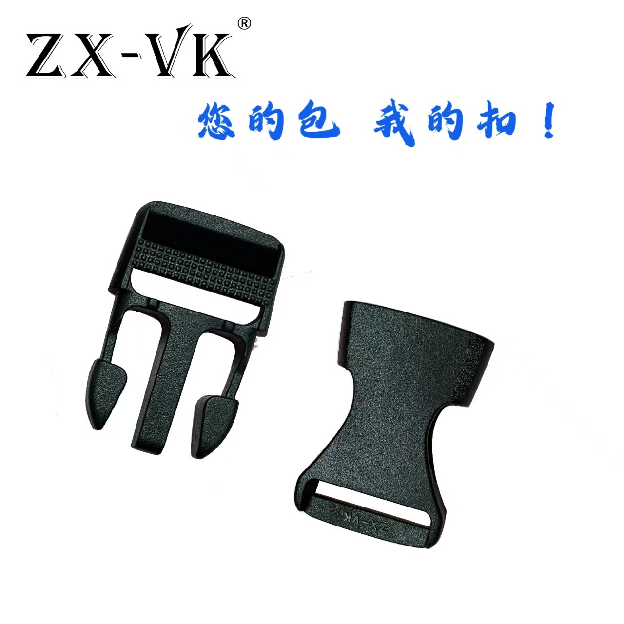 Suministro en stock de accesorios para equipaje, hebillas de plástico, hebillas de seguridad, hebillas de plástico de doble ajuste, hebillas para cinturones.