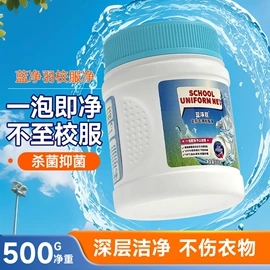 洗衣液;洗洁精;洗衣粉