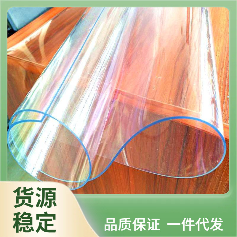Y5UG批发特卖价70*1米透明PVC水晶软玻璃软胶板门帘窗户挡风防水