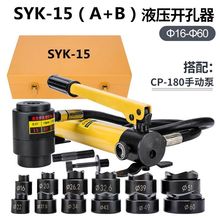 Һ���_����SYK-8 15����76/89/101���F���ք��~���X���יCSYD25