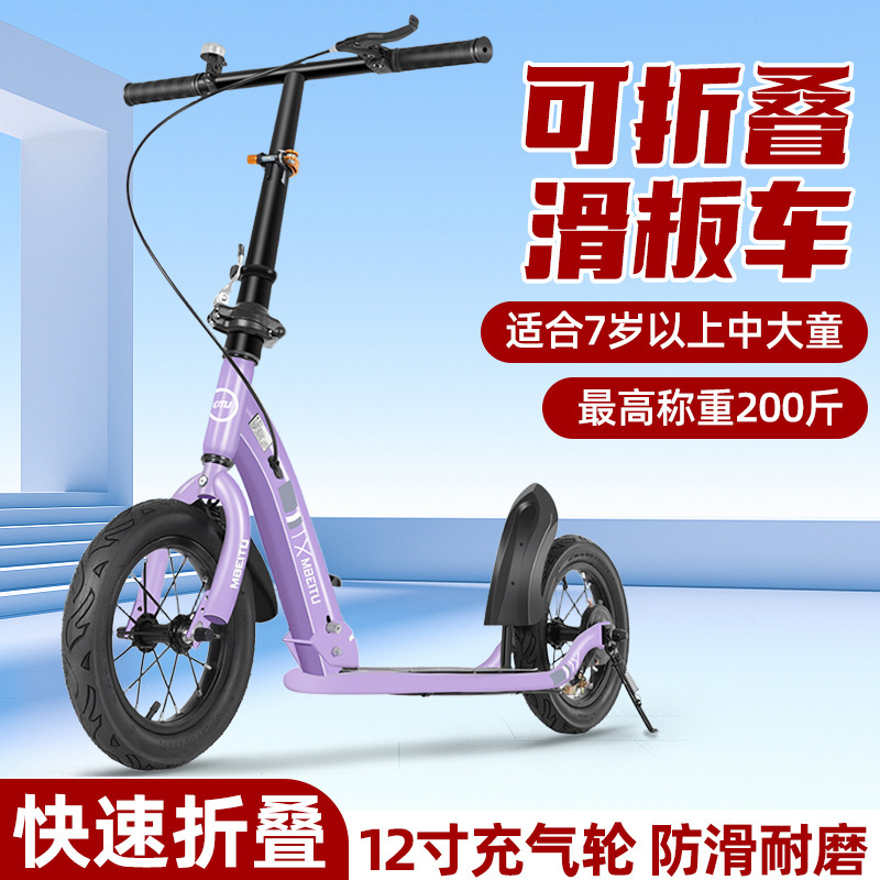 Adult and Children's Scooters, Scooters for Older Children over 8 Years Old, Foldable Scooters, Campus City Bicycles