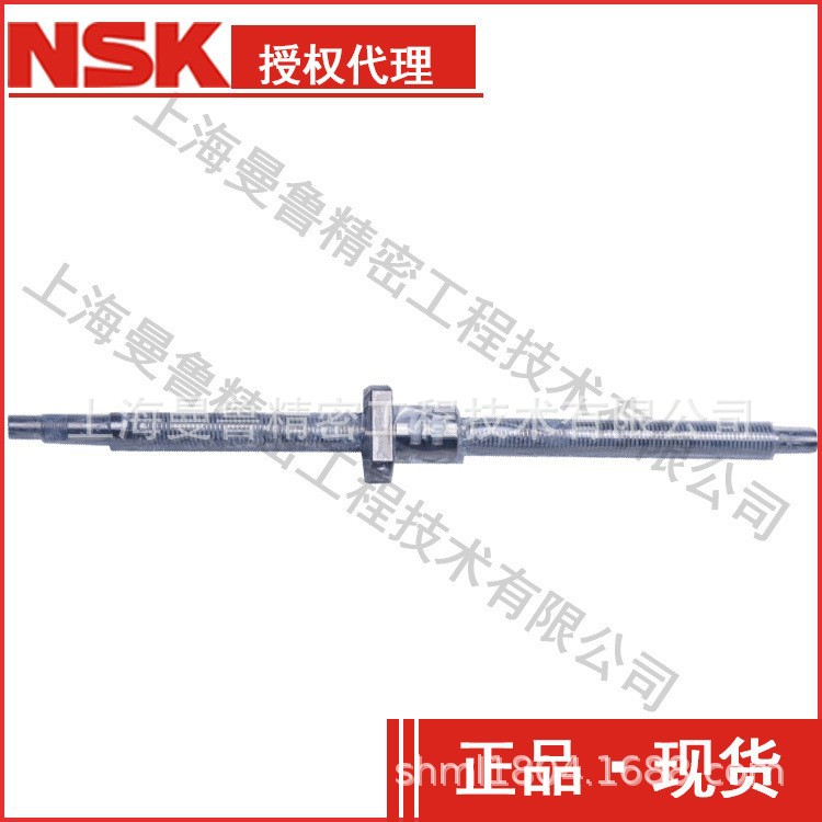 NSK滚珠丝杠非标W4029C-2PY-C5Z10直径40精度C5