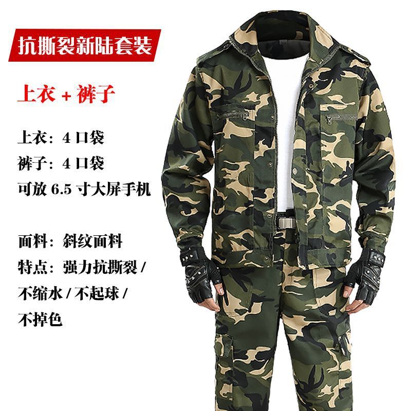 迷彩服セット男女耐摩耗性耐汚れ軍事訓練自動車修理建設現場労働男性労働保護コート作業服|undefined