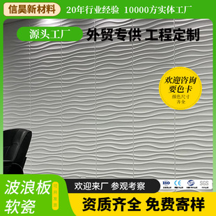 ʯż˰ҕbˮy;岨y往l