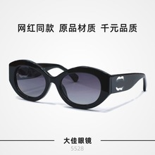 �¿��Ʒ����Բ��С��ī��Ů��ɹ�����۾�ʱ��͸��̫������ch5528