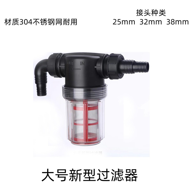 柱塞泵头进水管滤网不锈钢60目 打药机吸水二次泥沙过滤器批发