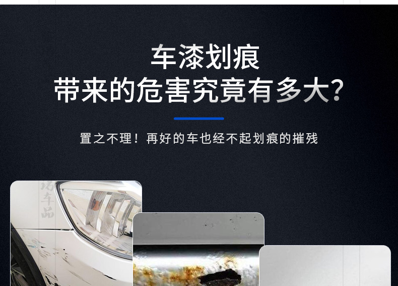 Suitable for Mitsubishi Outlander pearl white touch-up paint pen, white car paint scratch repair, brown pearl black self-spray paint