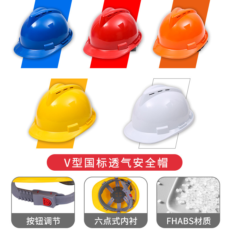 Engrosamiento del modelo de botón transpirable estándar nacional en forma de V