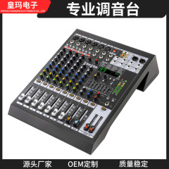 プロフェッショナルミキサーステージパフォーマンス会議DSPリバーブ録音コンピュータライブサウンドカードBluetoothミキサーGS