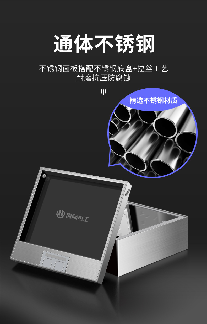 K130嵌入式隐形地插详情页5_13.jpg