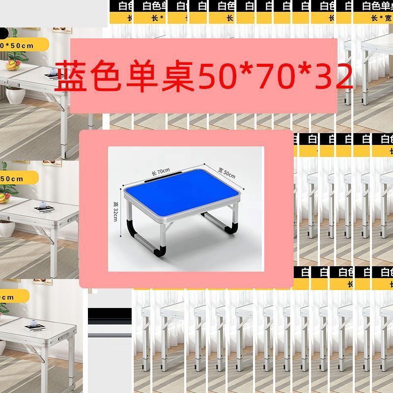 桌子夜市冰粉摆摊简易桌户外露营吃饭便携桌多功能地摊专用折叠桌|undefined