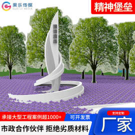 大型精神堡垒导视牌商场停车场地标牌园区不锈钢导视牌景观雕塑