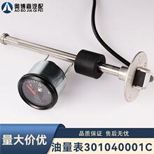 VDOָ�ʽȼ�ͱ���λ�����������12V24V���bͨ�Ãx��