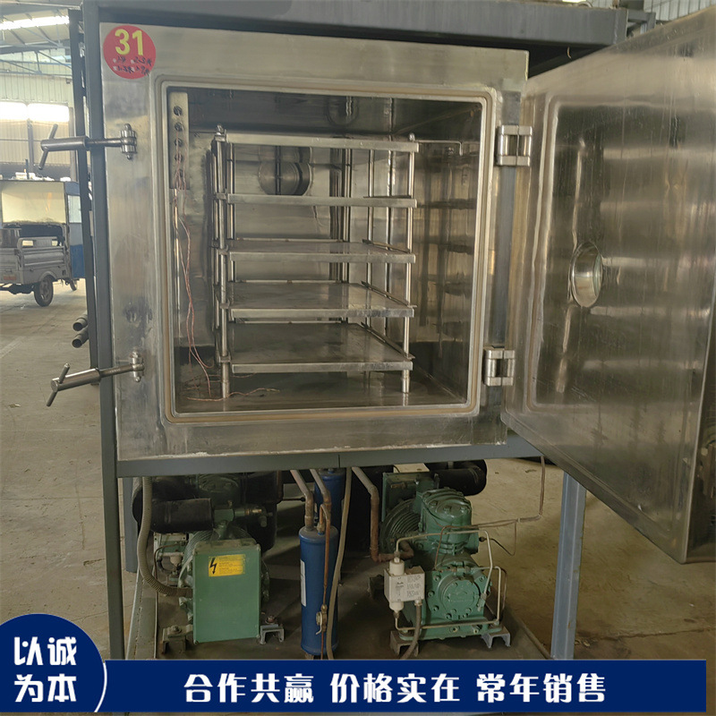 低温1平方冻干机  二手工业冻干设备 不锈钢实验冻干机