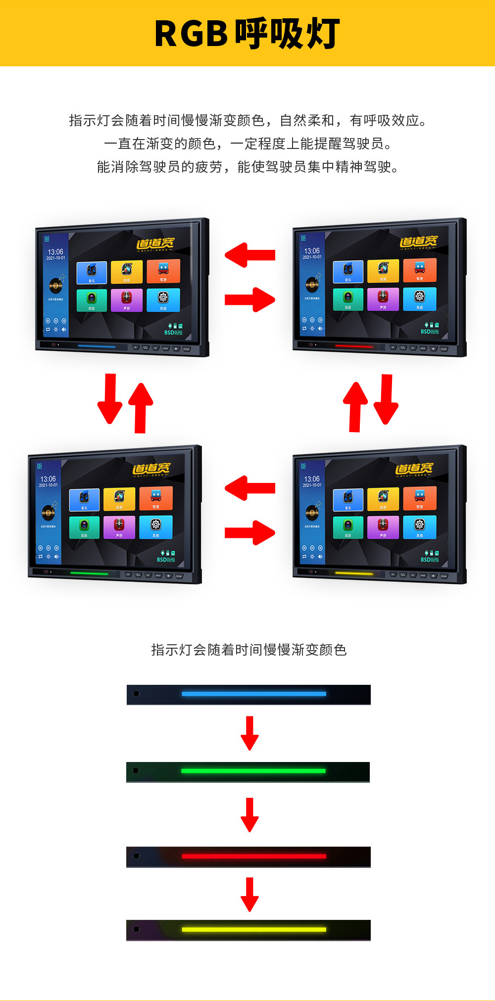 道道宽-KT112-详情_03
