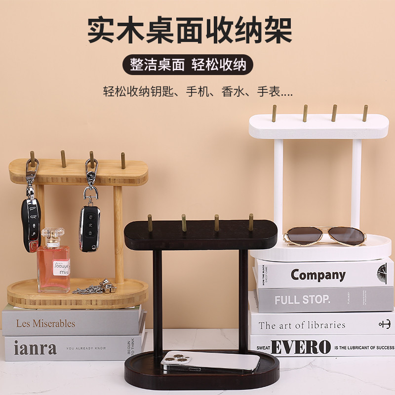 北欧进门玄关实木钥匙架收纳盒客厅桌面置物架 首饰挂钩创意摆件|undefined